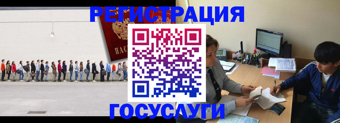 прописка для школы в Ряжске